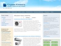 Mitsubishi Heavy Industries | ������ �������